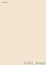 BÚTORLAP KASTAMONU D102 PS12 2800x2070x18mm Beige Magasfényű